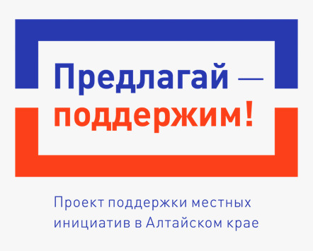 &amp;quot;Проект поддержки местных инициатив&amp;quot;.